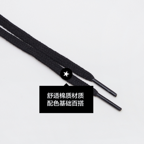 converse匡威2025中性中性-鞋带-黑鞋带10021900-A01