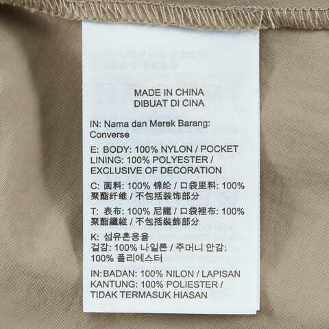 converse匡威2025女子女子-梭织长裙-棕梭织长裙WCH608-X9V