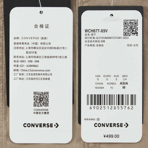 converse匡威2025女子女子-无袖连衣裙-棕无袖连衣裙WCH677-X9V