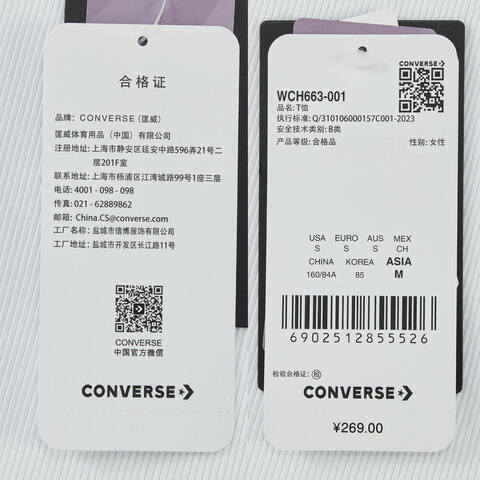 converse匡威2025女子女子-针织无领短T-白针织无领短TWCH663-001