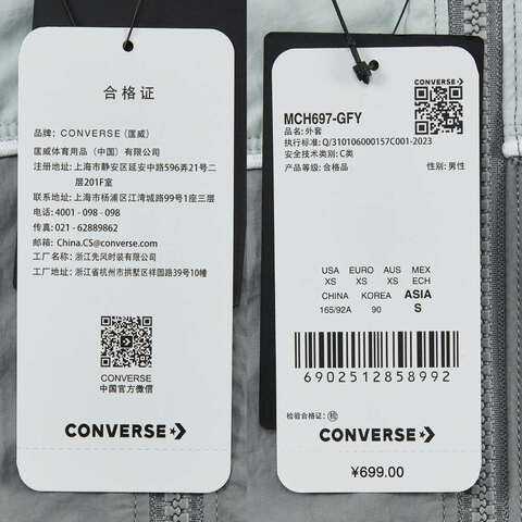 converse匡威2025男子男子-梭织无帽外套-灰梭织无帽外套MCH697-GFY