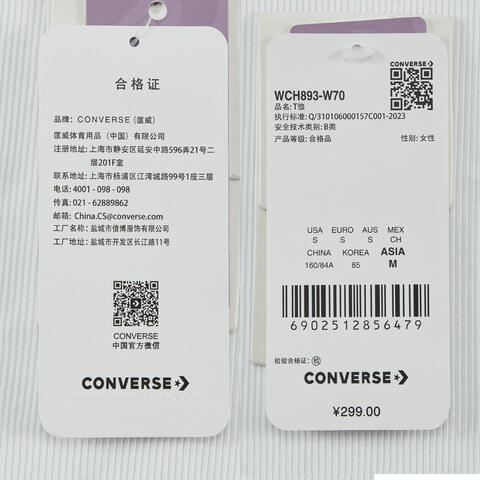 converse匡威2025女子女子-针织无领短T-白针织无领短TWCH893-W70