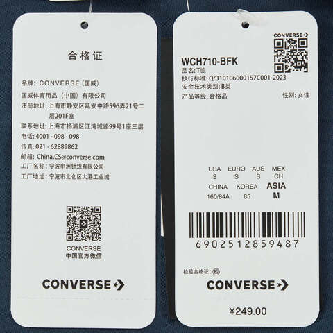 converse匡威2025女子女子-针织无领短T-蓝针织无领短TWCH710-BFK