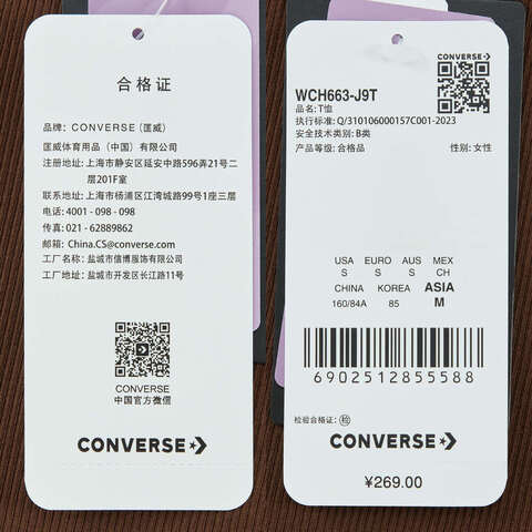 converse匡威2025女子女子-针织无领短T-红针织无领短TWCH663-J9T