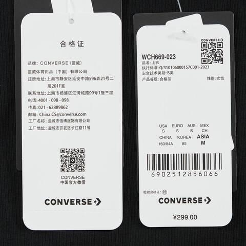 converse匡威2025女子女子-针织有领短T-黑针织有领短TWCH669-023