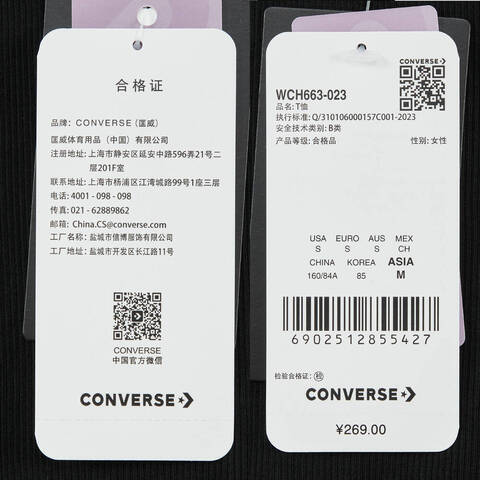 converse匡威2025女子女子-针织无领短T-黑针织无领短TWCH663-023