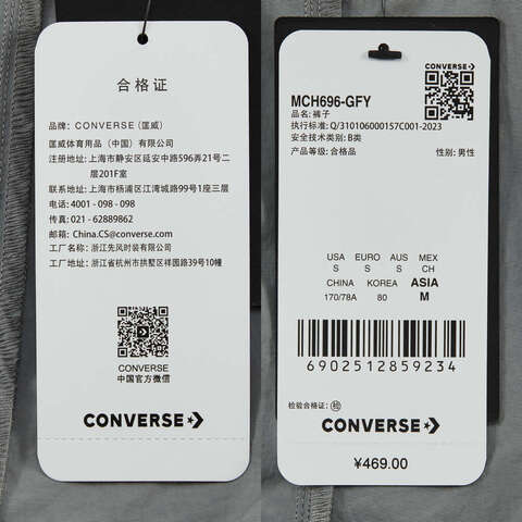 converse匡威2025男子男子-梭织短裤-灰梭织短裤MCH696-GFY