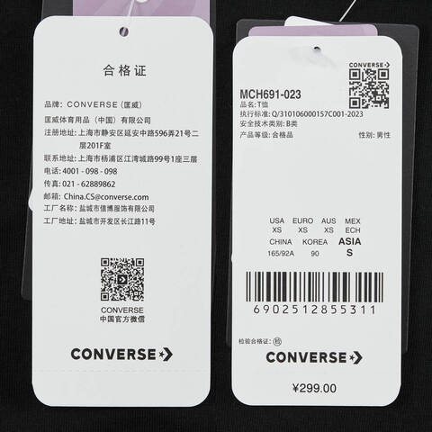 converse匡威2025男子男子-针织无领短T-黑针织无领短TMCH691-023