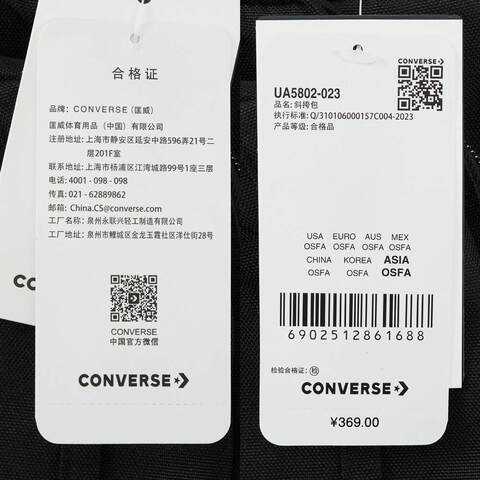 converse匡威2025中性中性-单肩包-黑单肩包UA5802-023
