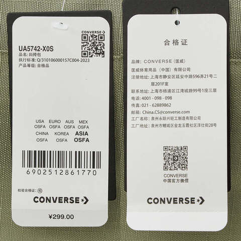 converse匡威2025中性中性-单肩包-绿单肩包UA5742-X0S