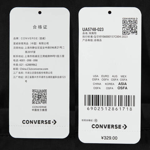 converse匡威2025中性中性-双肩包-黑双肩包UA5748-023