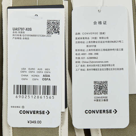 converse匡威2025中性中性-双肩包-棕双肩包UA5797-X0S
