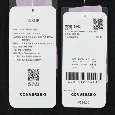 converse匡威2025男子男子-针织无领短T-黑针织无领短TMCH619-023