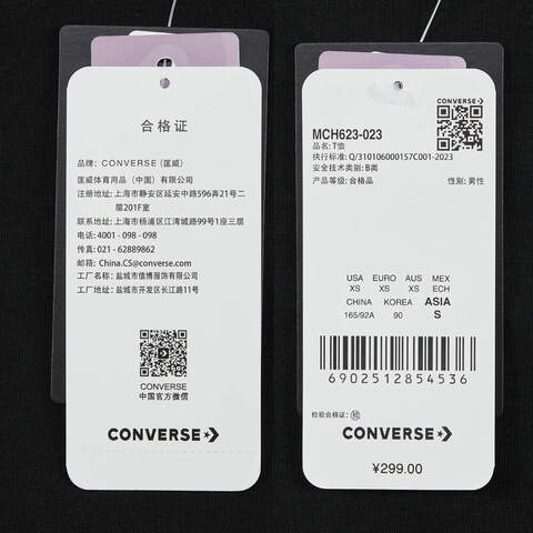 converse匡威2025男子男子-针织无领短T-黑针织无领短TMCH623-023