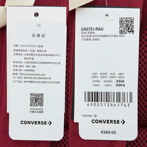 converse匡威2025中性中性-双肩包-红双肩包UA5751-RAU
