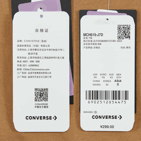 converse匡威2025男子男子-针织无领短T-棕针织无领短TMCH619-J7D