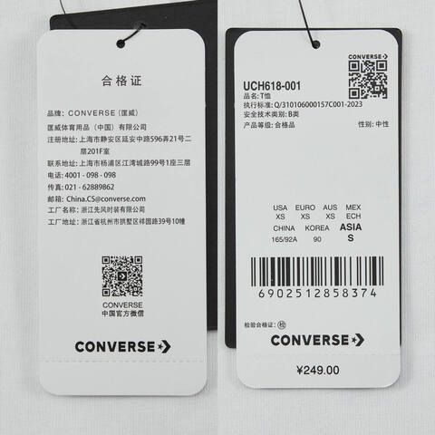 converse匡威2025男子男子-针织无领短T-白针织无领短TUCH618-001