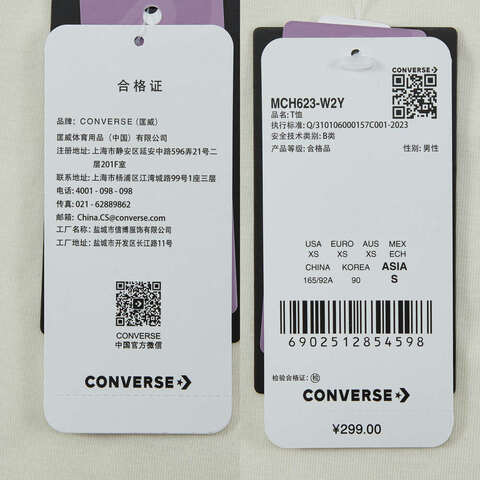 converse匡威2025男子男子-针织无领短T-白针织无领短TMCH623-W2Y