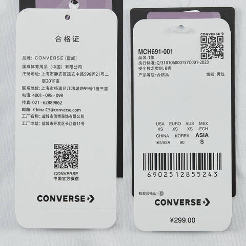 converse匡威2025男子男子-针织无领短T-白针织无领短TMCH691-001