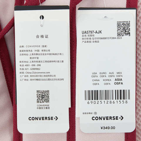 converse匡威2025中性中性-双肩包-粉双肩包UA5797-AJK