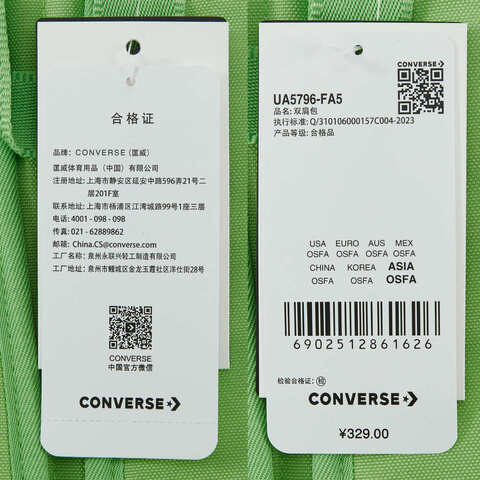 converse匡威2025中性中性-双肩包-绿双肩包UA5796-FA5