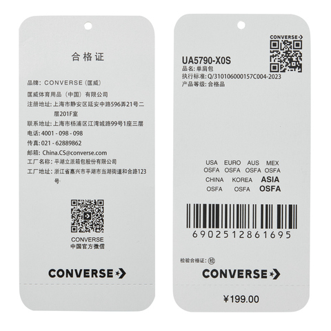 converse匡威2025中性中性-单肩包-绿单肩包UA5790-X0S