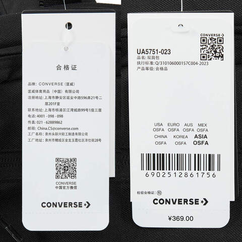 converse匡威2025中性中性-双肩包-黑双肩包UA5751-023