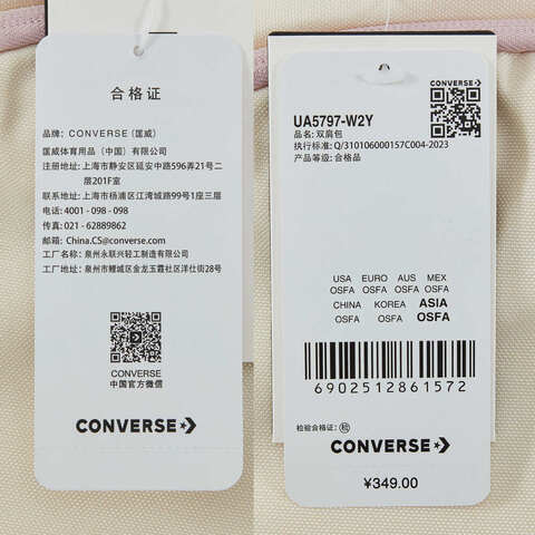 converse匡威2025中性中性-双肩包-白双肩包UA5797-W2Y