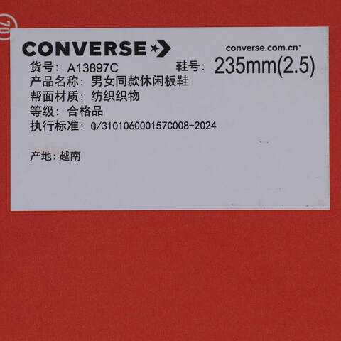 converse匡威2025女子女子-高帮系带-粉Chuck Taylor 70S SEASONALA13897C