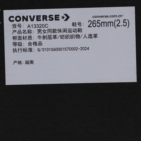converse匡威2025男子男子-低帮系带-蓝Chuck Taylor SEASONALA13320C