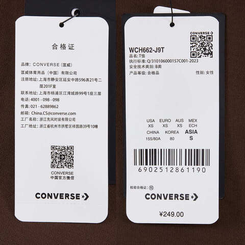 converse匡威2025女子女子-针织无领短T-红针织无领短TWCH662-J9T