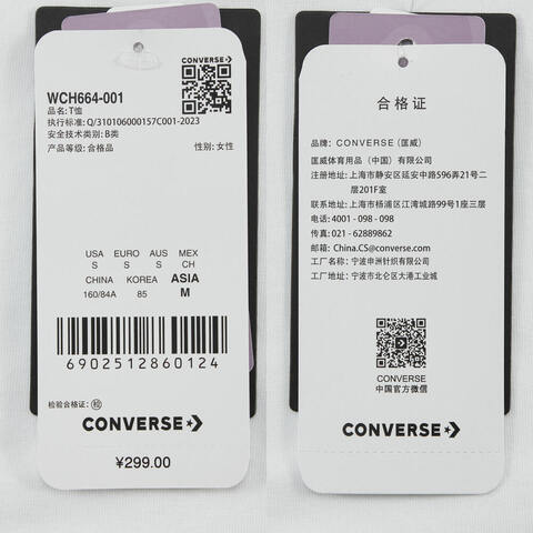 converse匡威2025女子女子-针织无领短T-白针织无领短TWCH664-001