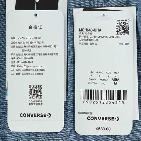 converse匡威2025男子男子-梭织长裤-蓝梭织长裤MCH643-UHA