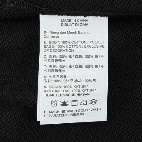 converse匡威2025男子男子-针织短裤-黑针织短裤MCH695-023