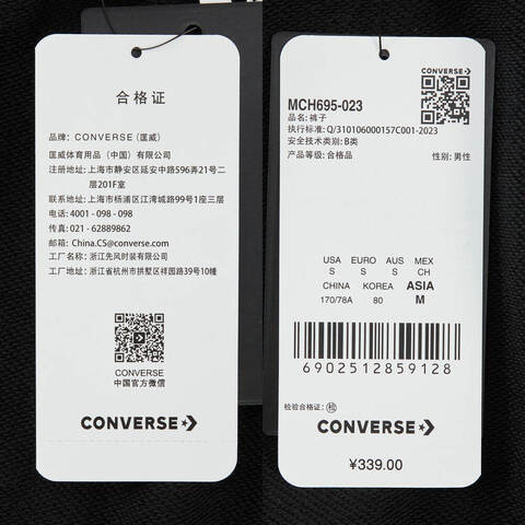 converse匡威2025男子男子-针织短裤-黑针织短裤MCH695-023