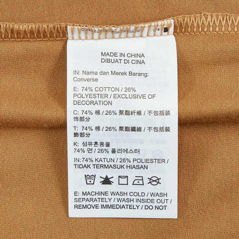 converse匡威2025男子男子-针织无领短T-棕针织无领短TMCH623-J7D