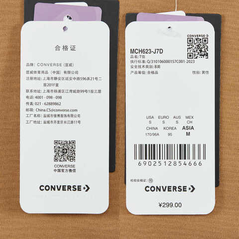 converse匡威2025男子男子-针织无领短T-棕针织无领短TMCH623-J7D