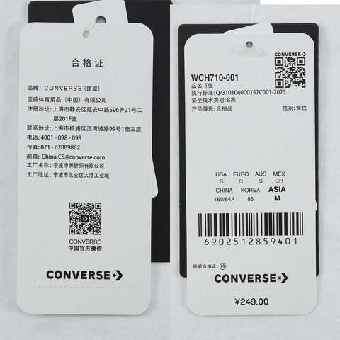 converse匡威2025女子女子-针织无领短T-白针织无领短TWCH710-001