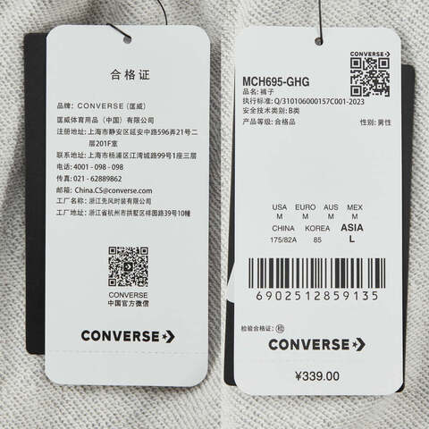 converse匡威2025男子男子-针织短裤-灰针织短裤MCH695-GHG