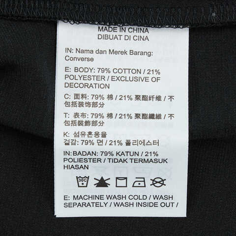 converse匡威2025女子女子-针织无领短T-黑针织无领短TWCH712-023