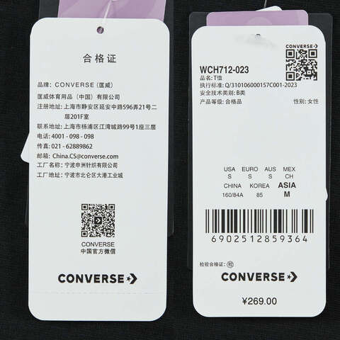 converse匡威2025女子女子-针织无领短T-黑针织无领短TWCH712-023