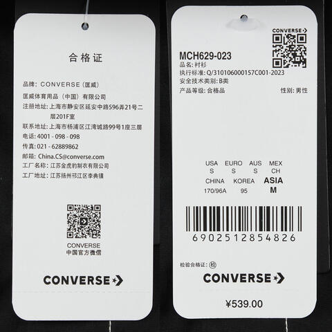 converse匡威2025男子男子-梭织长袖衬衫-黑梭织长袖衬衫MCH629-023