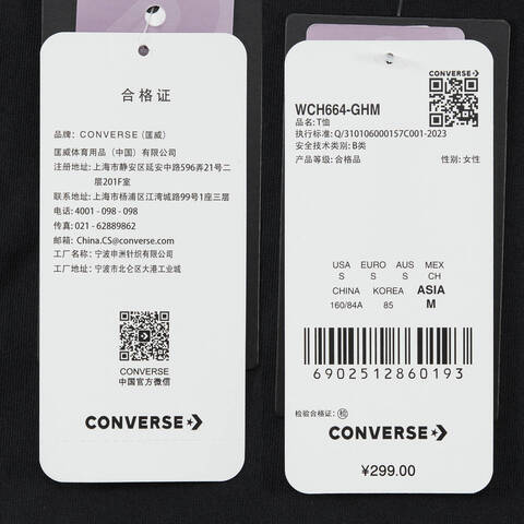 converse匡威2025女子女子-针织无领短T-蓝针织无领短TWCH664-GHM