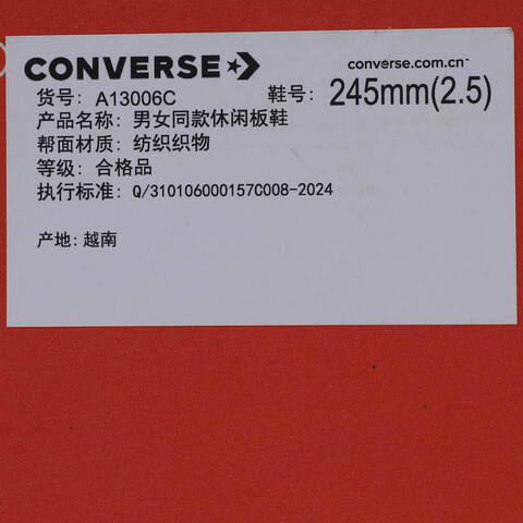 converse匡威2025女子女子-高帮系带-粉Chuck Taylor 70S SEASONALA13006C