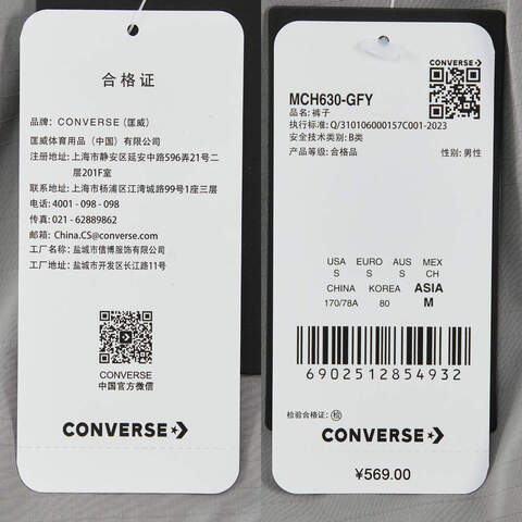 converse匡威2025男子男子-梭织长裤-灰梭织长裤MCH630-GFY