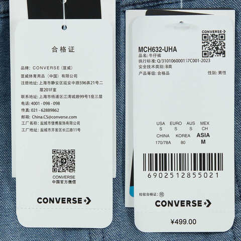 converse匡威2025男子男子-梭织短裤-蓝梭织短裤MCH632-UHA