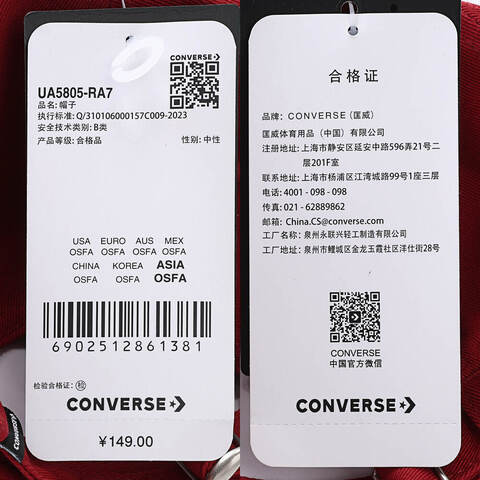 converse匡威2025中性中性-弯沿帽-红弯沿帽UA5805-RA7