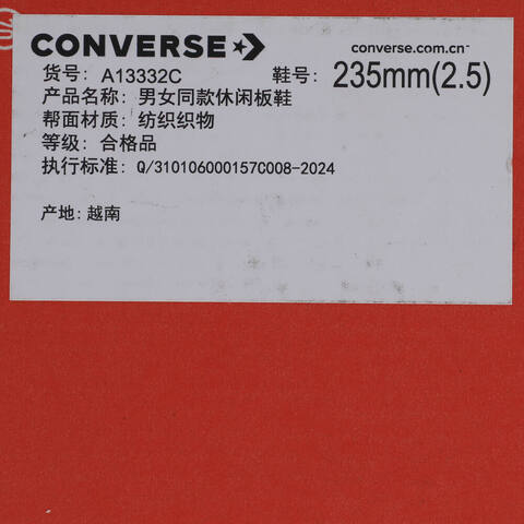 converse匡威2025中性中性-高帮系带-粉Chuck Taylor 70S SEASONALA13332C