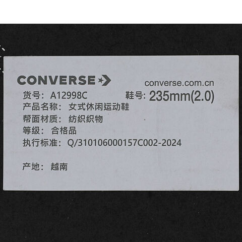 converse匡威2025女子女子-低帮系带-蓝Chuck Taylor SEASONALA12998C