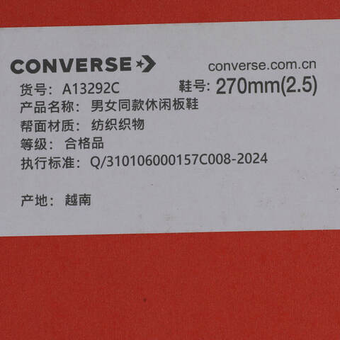 converse匡威2025男子男子-低帮系带-绿Chuck Taylor 70S SEASONALA13292C